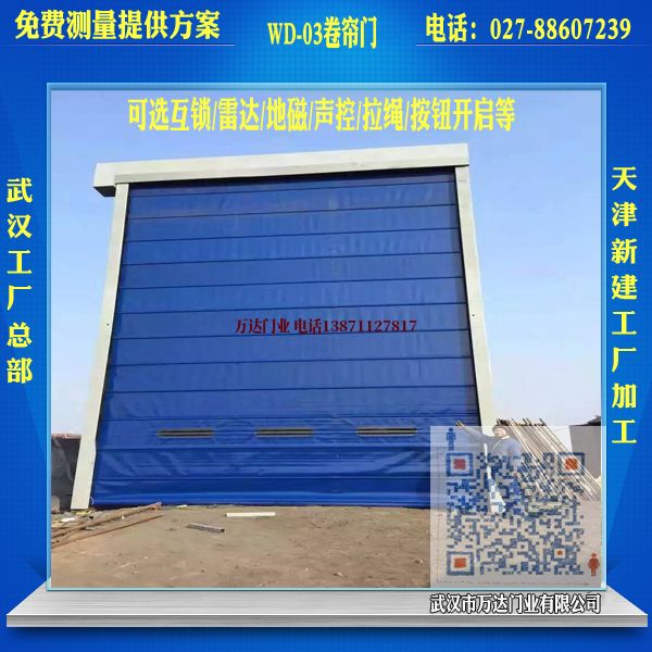 长征镇堆积门